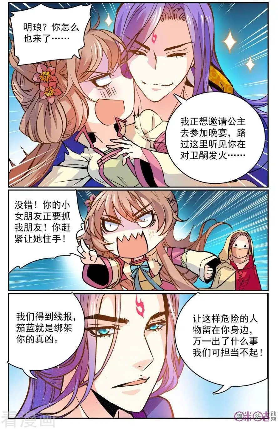 第10话