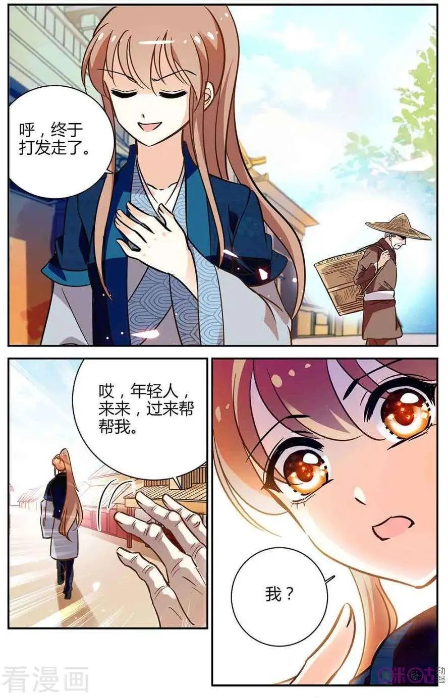 第100话