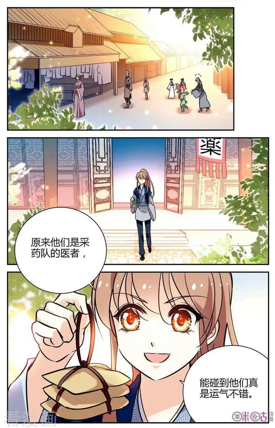 第100话