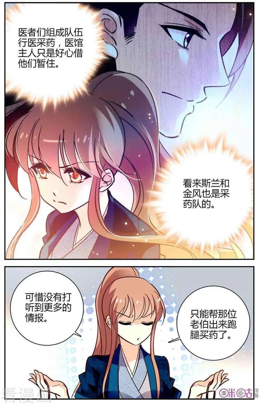 第100话