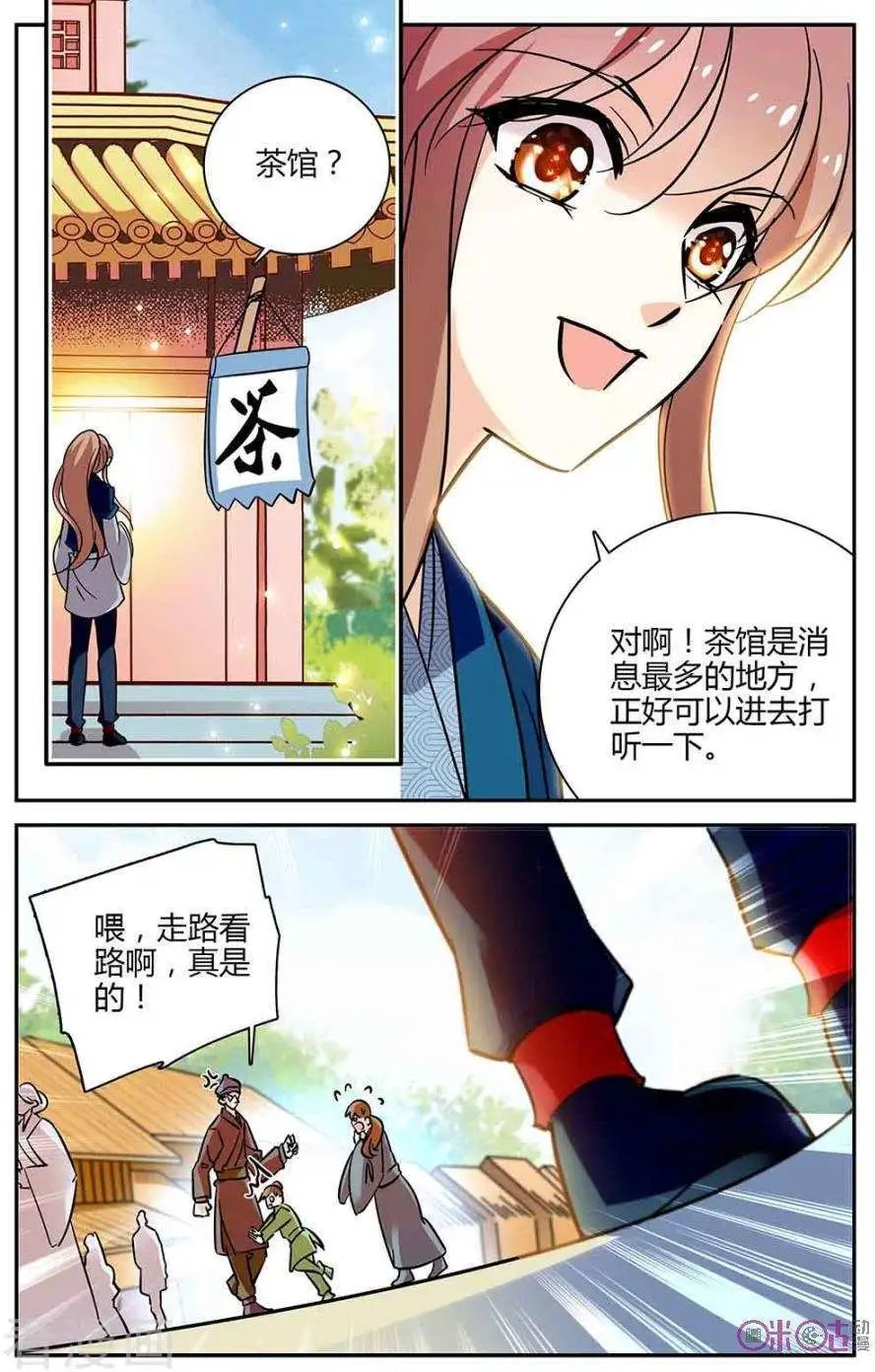 第100话