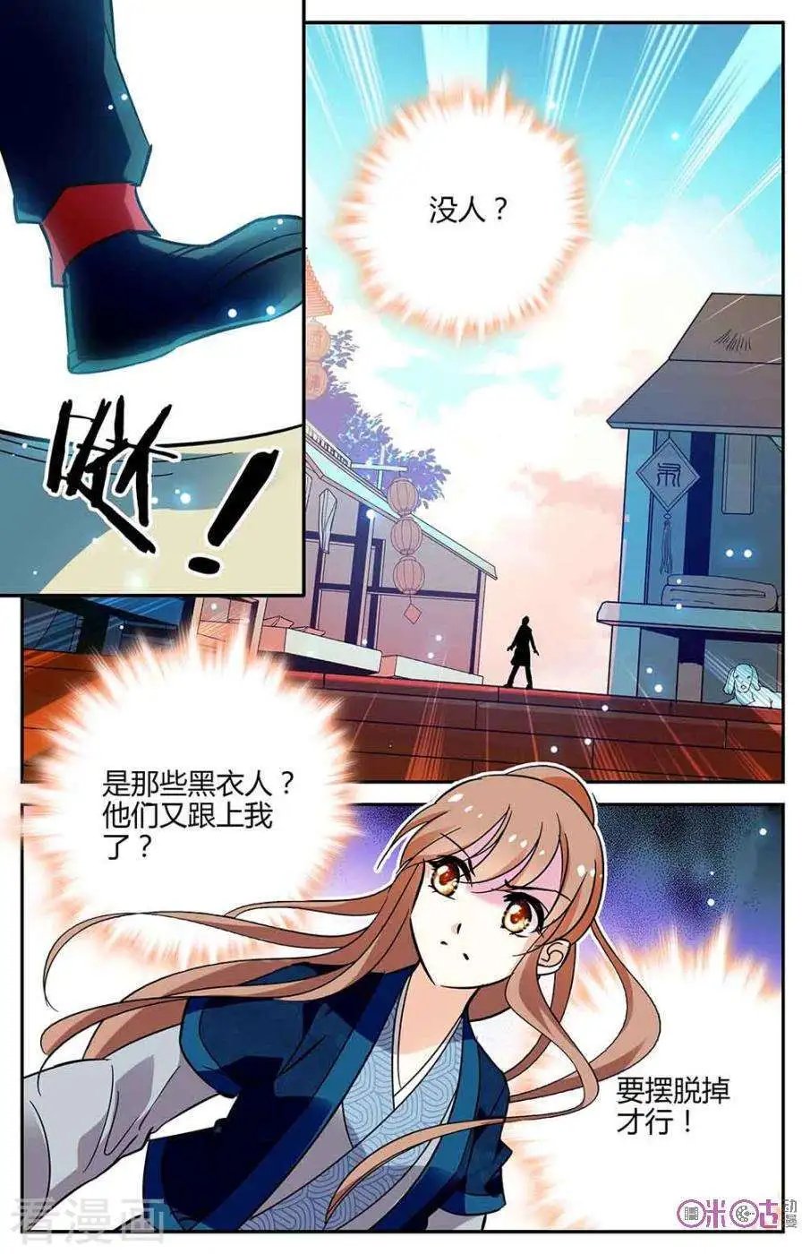 第100话