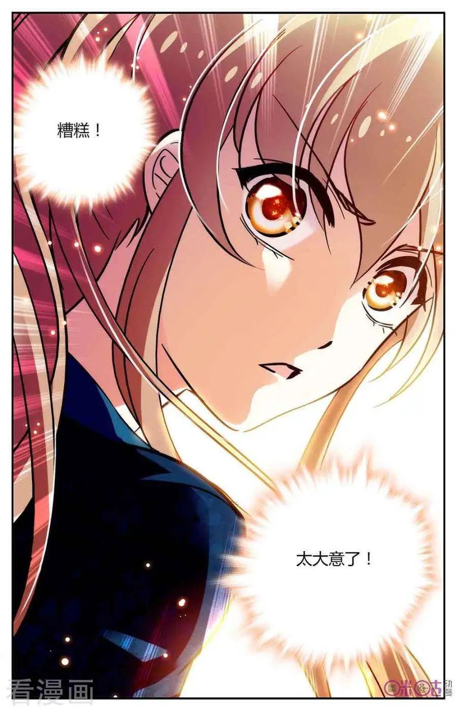 第100话