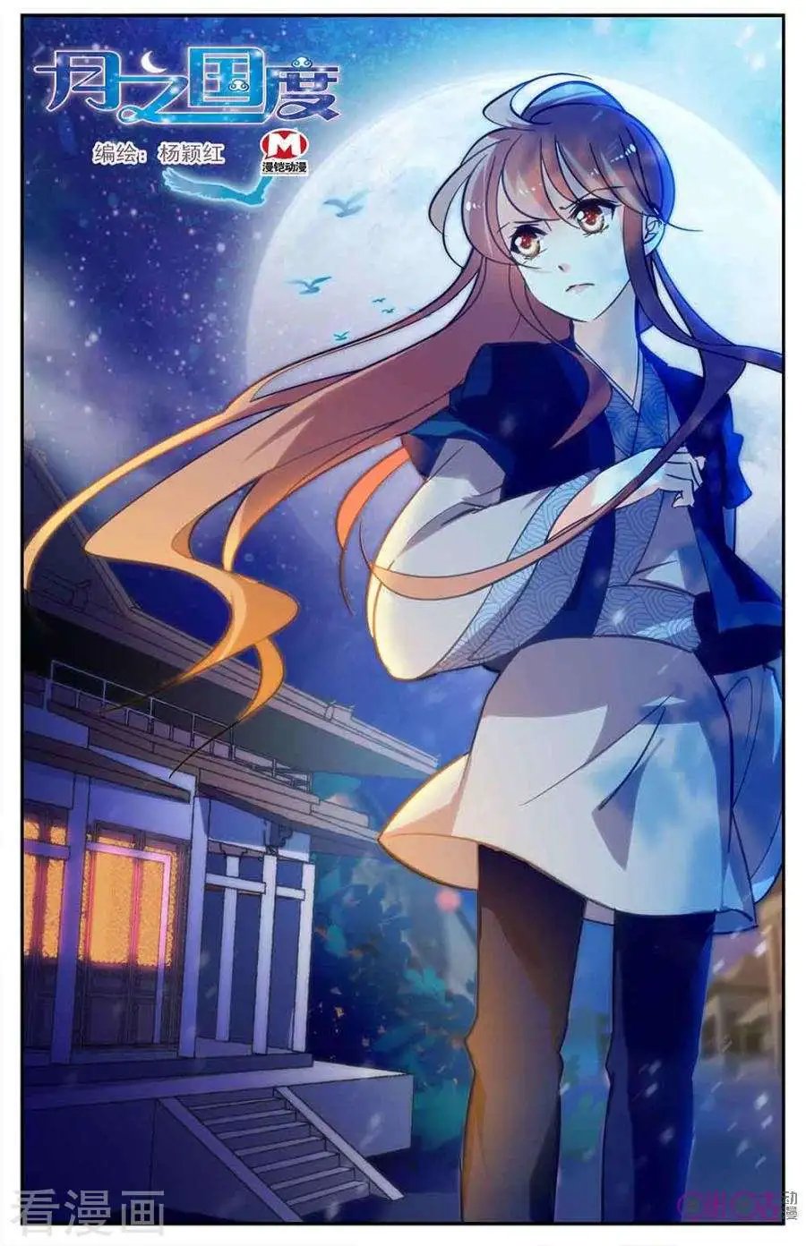 第101话