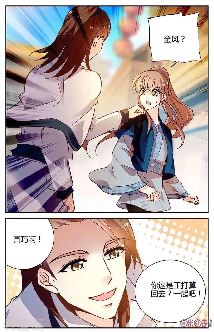 第101话