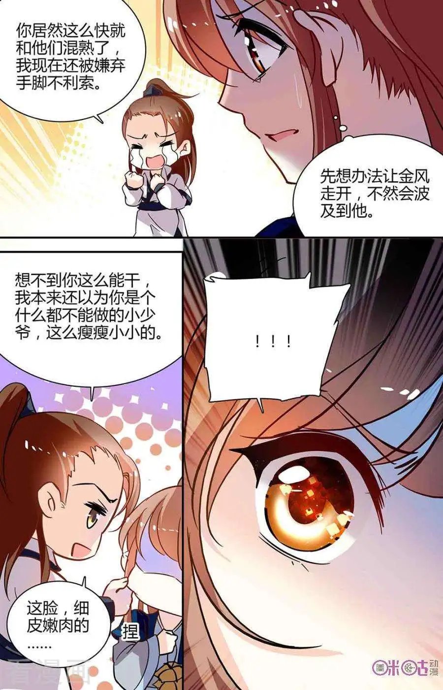 第101话
