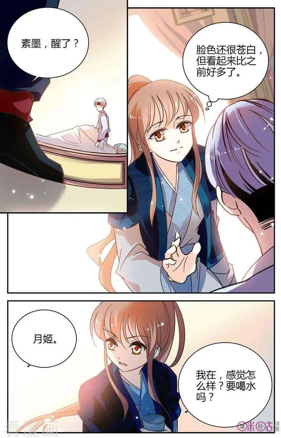 第101话