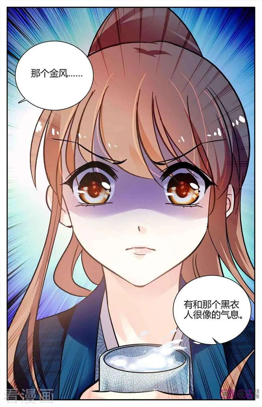 第101话