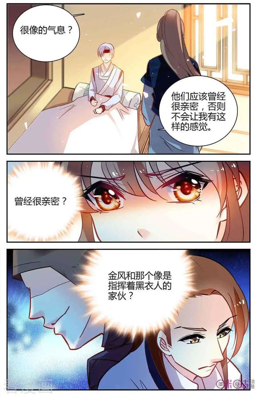 第101话