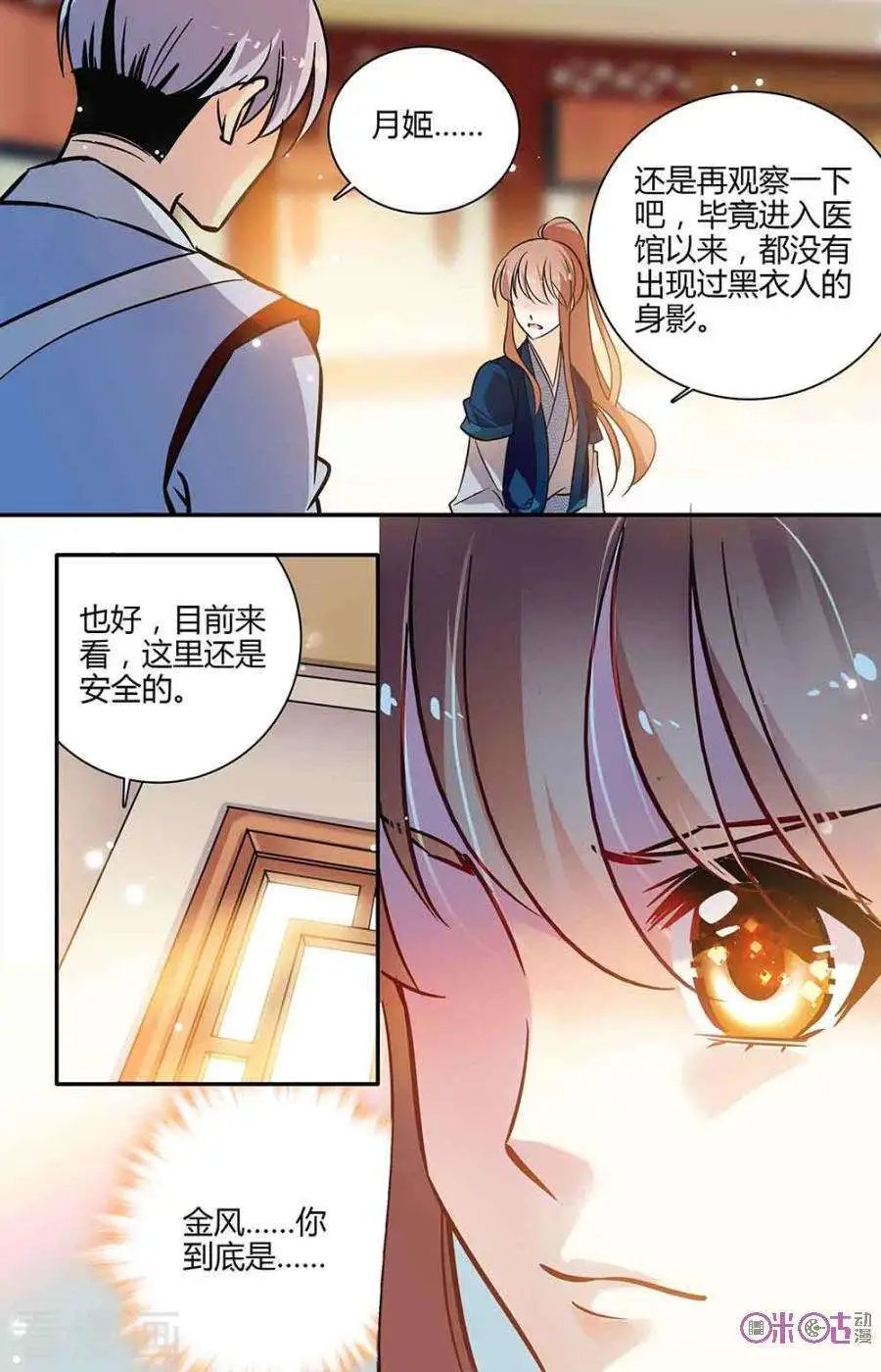 第101话