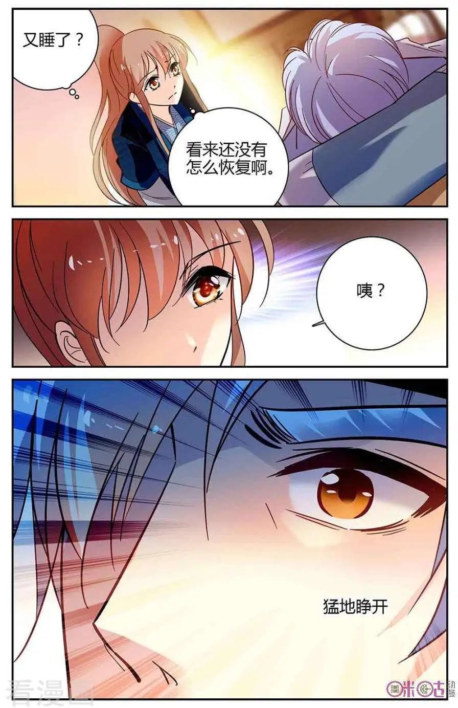 第102话