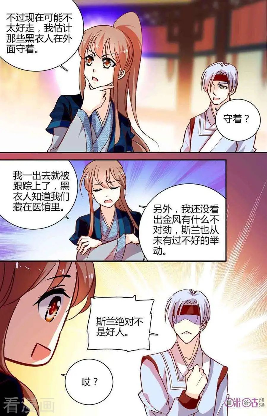 第102话