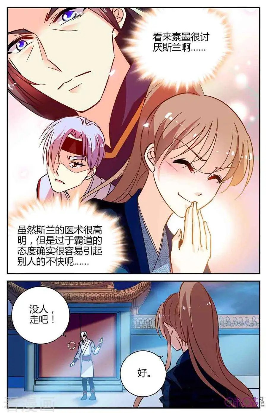 第102话