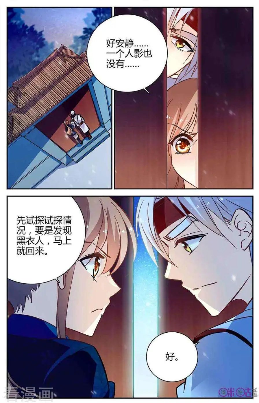第102话