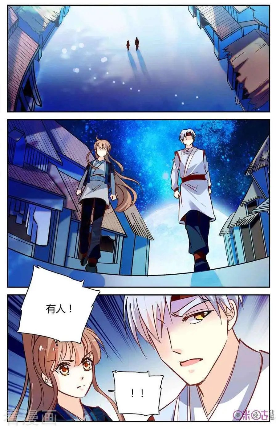 第102话