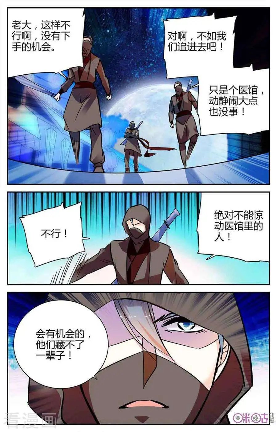 第102话