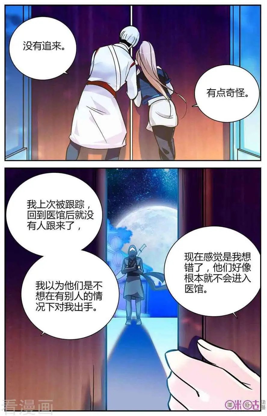 第102话