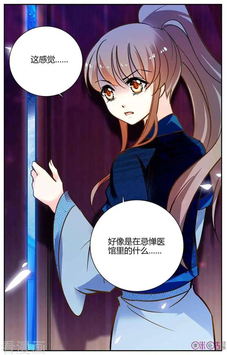 第102话