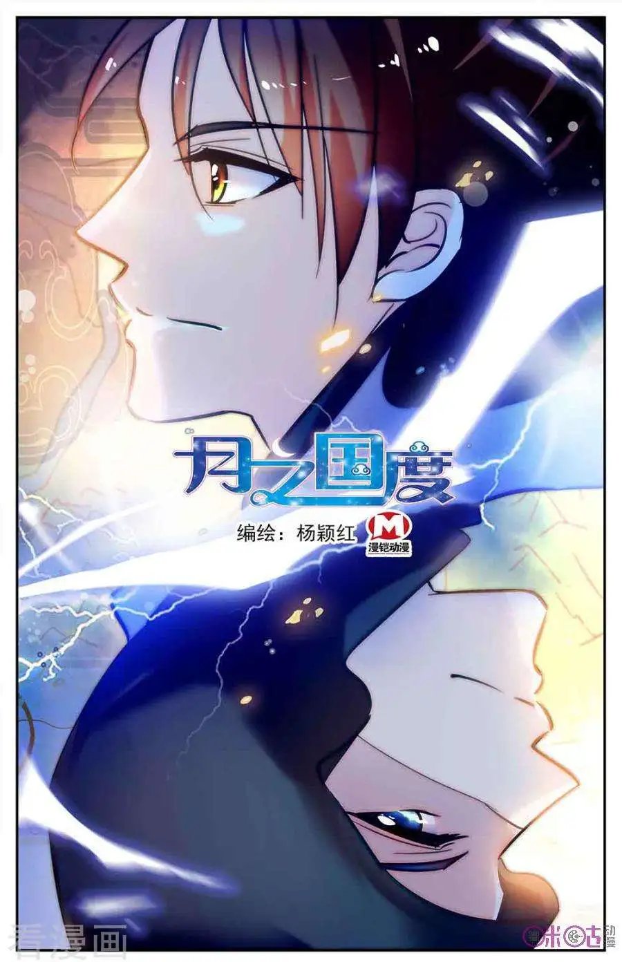 第103话