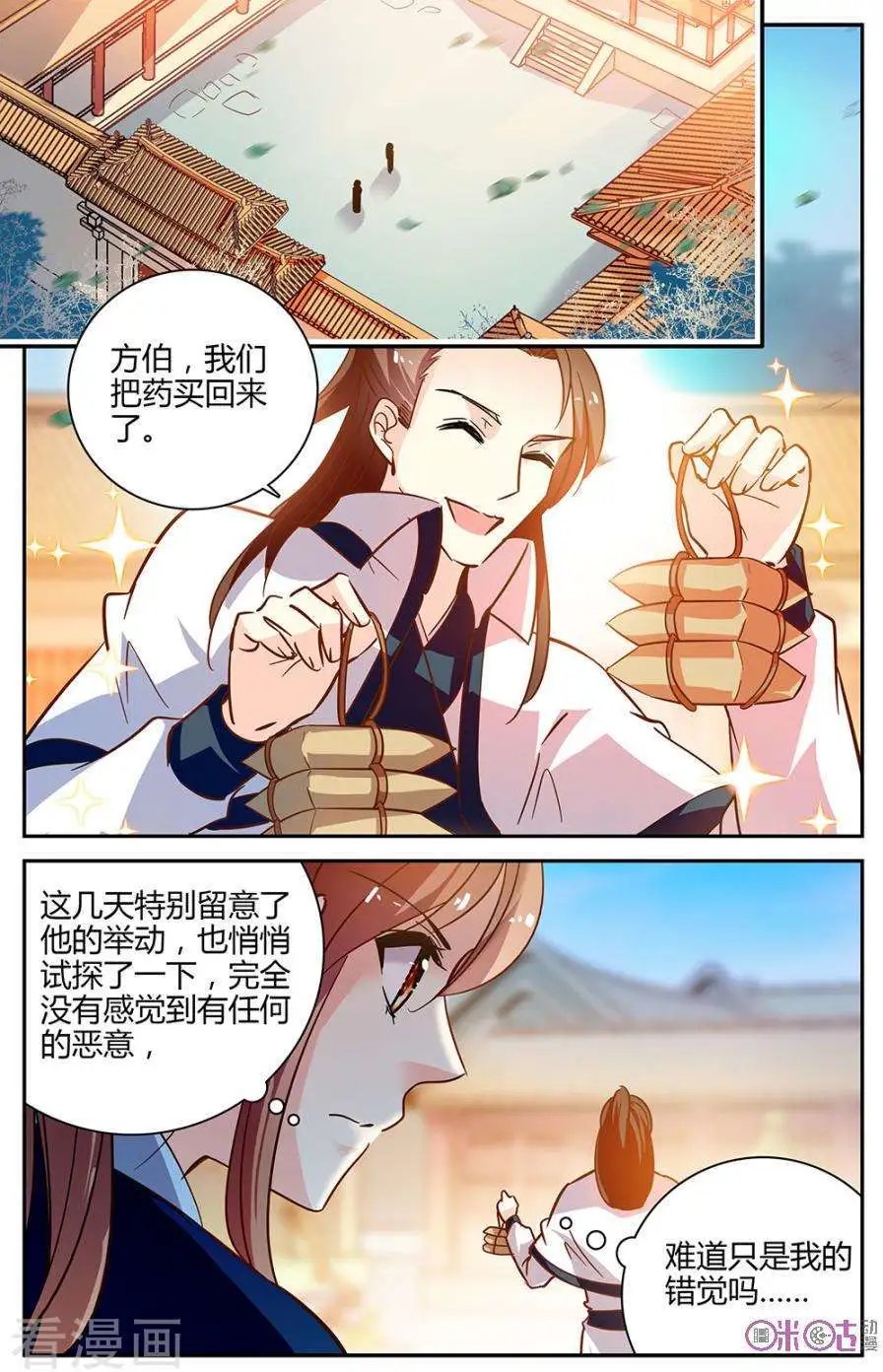 第103话