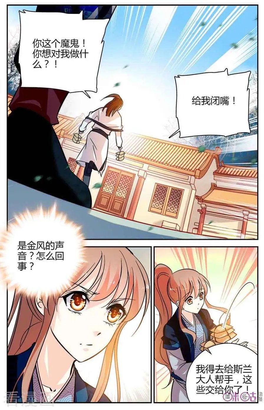 第103话