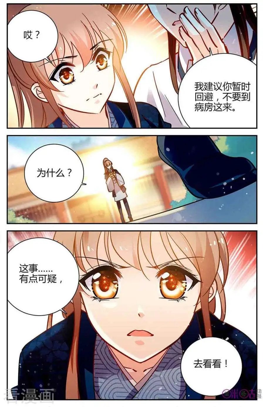 第103话