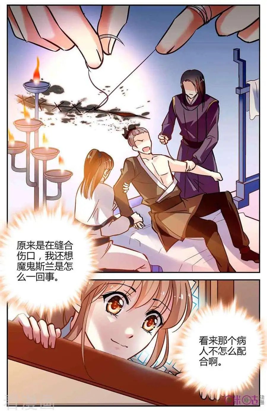 第103话