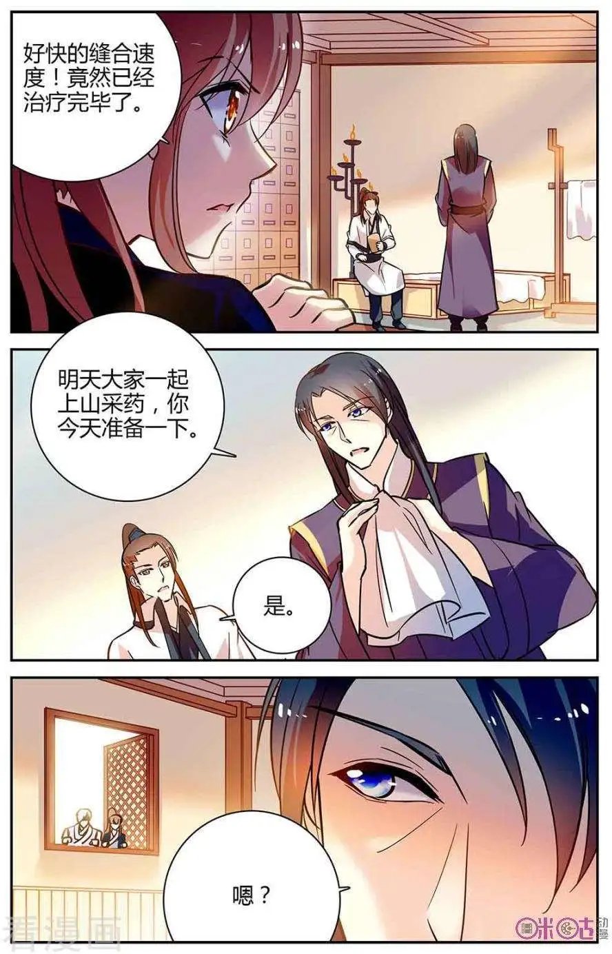 第103话