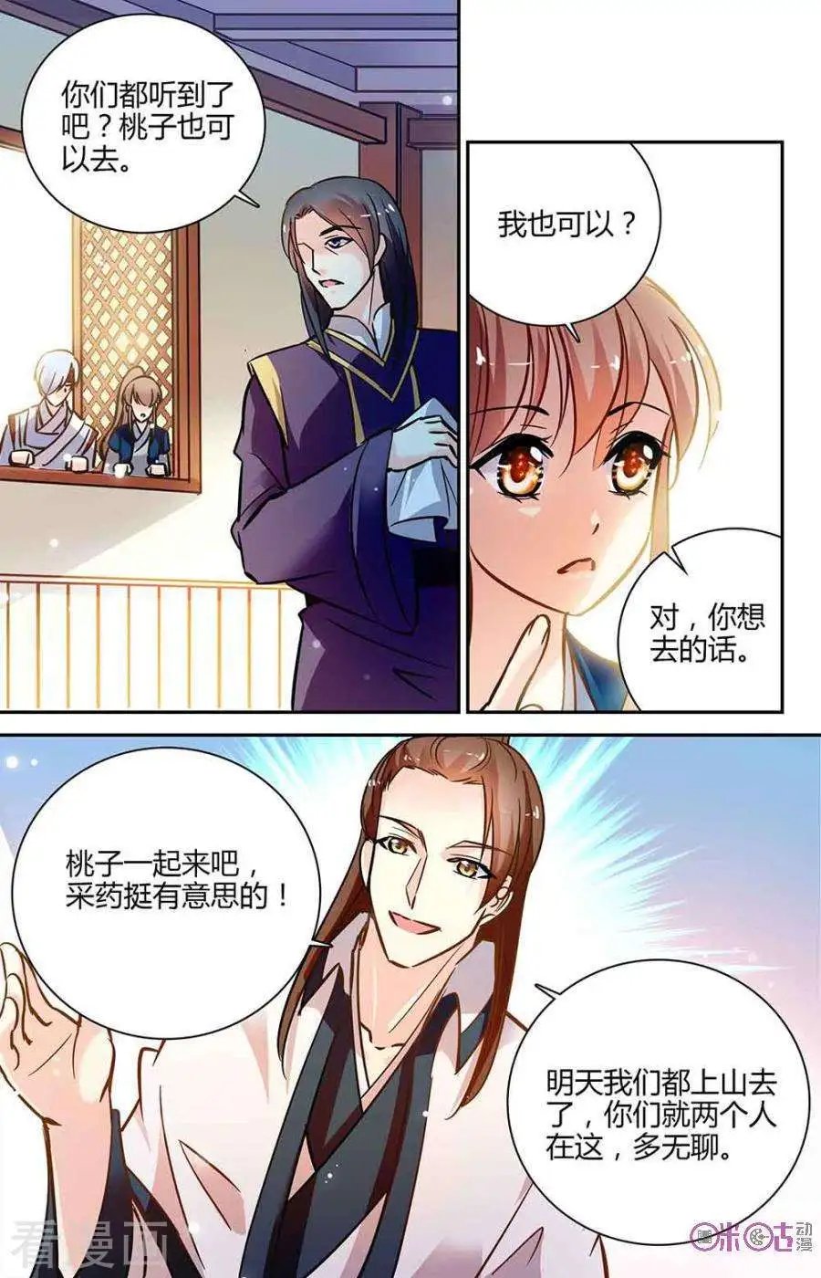 第103话