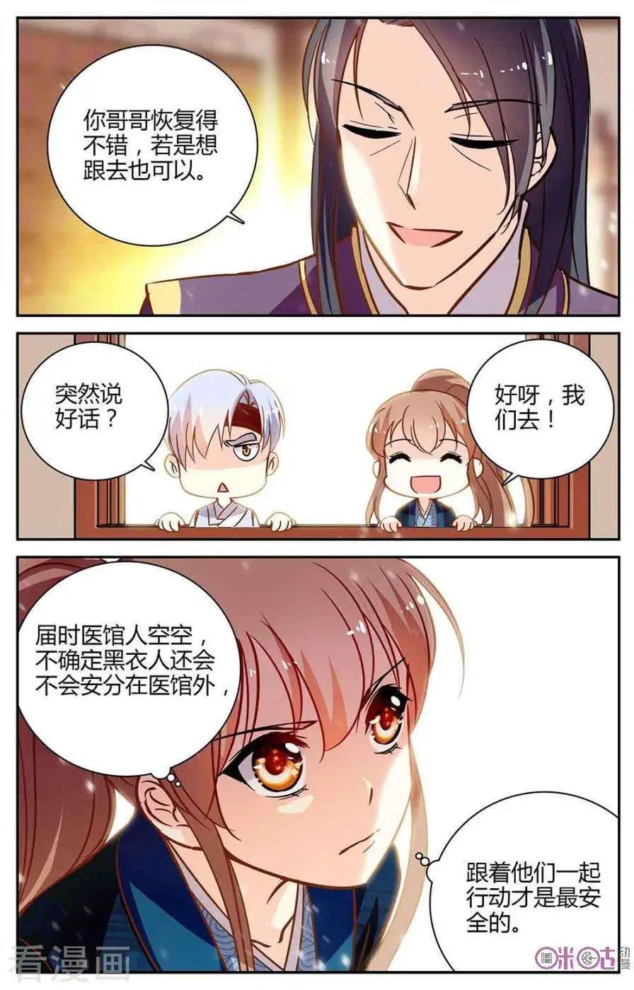 第103话