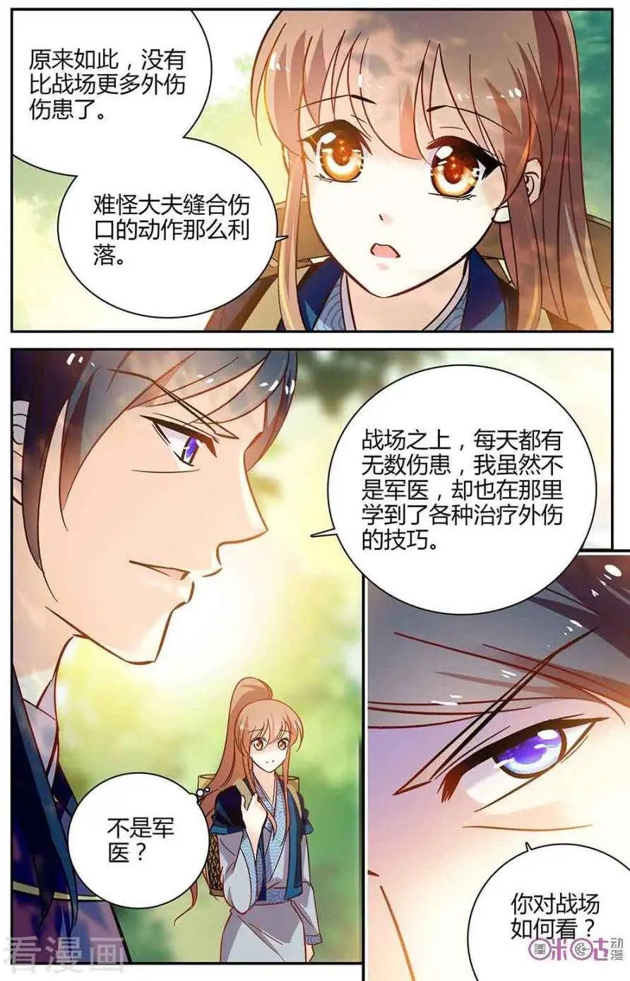 第104话