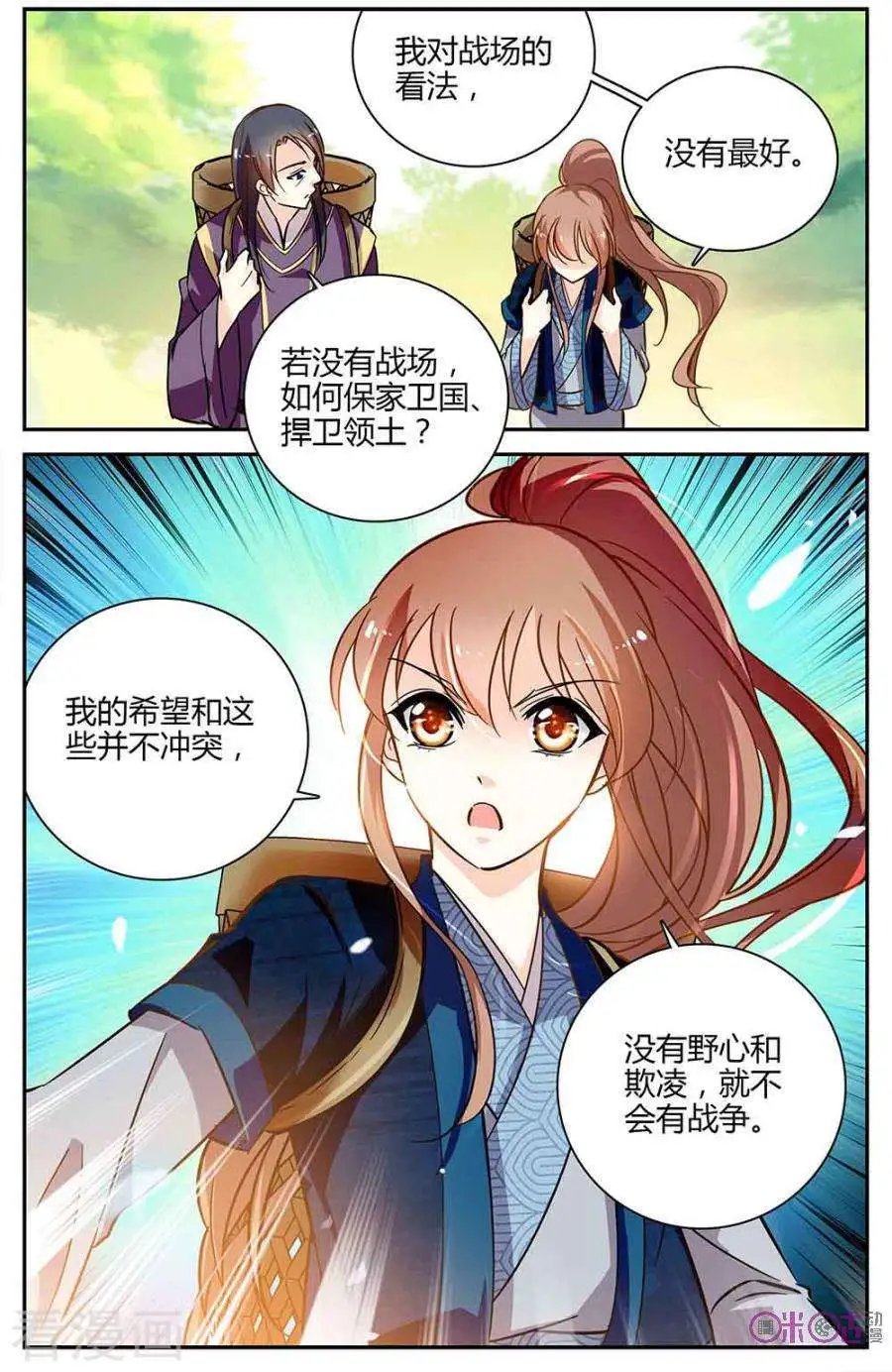 第104话