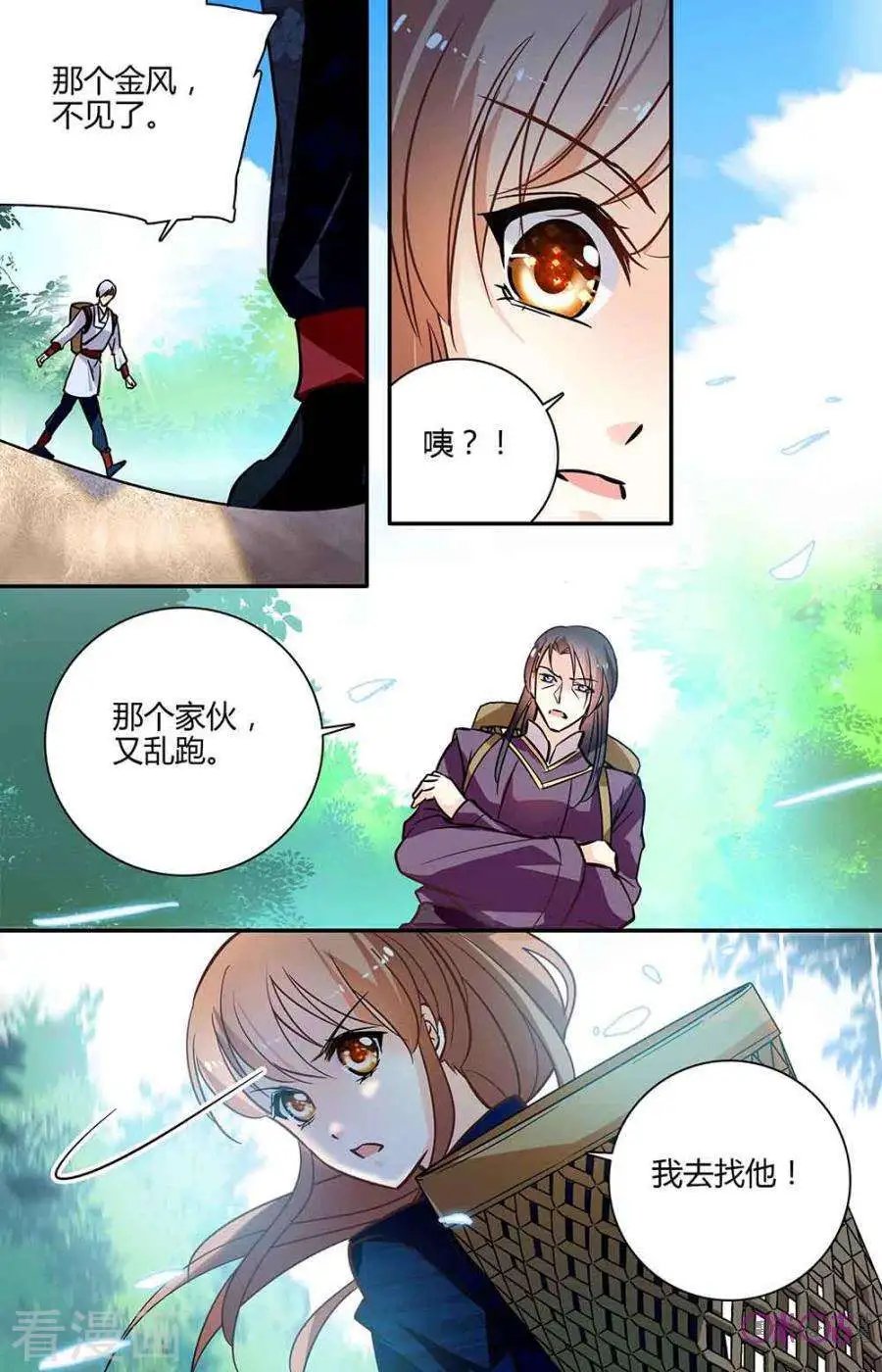第104话