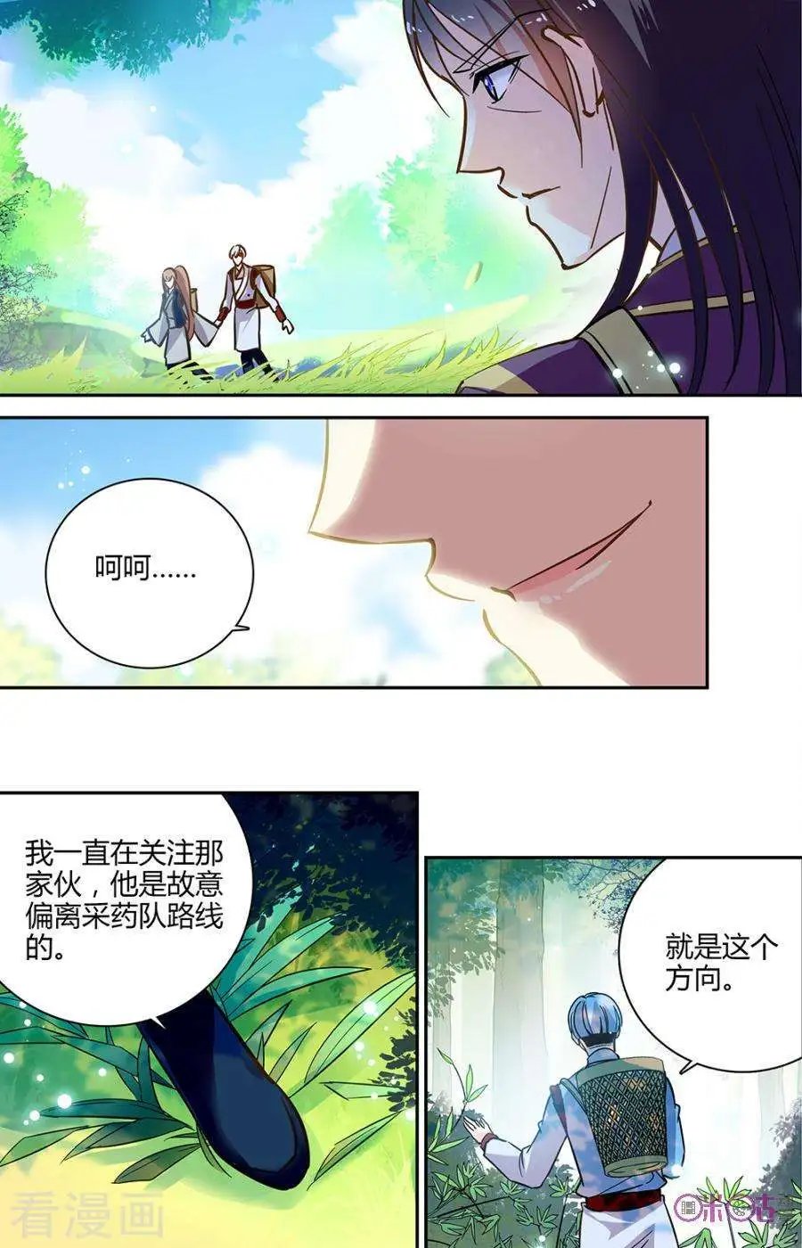 第104话