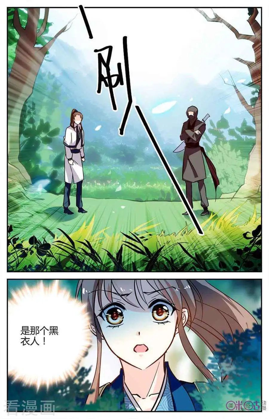 第104话