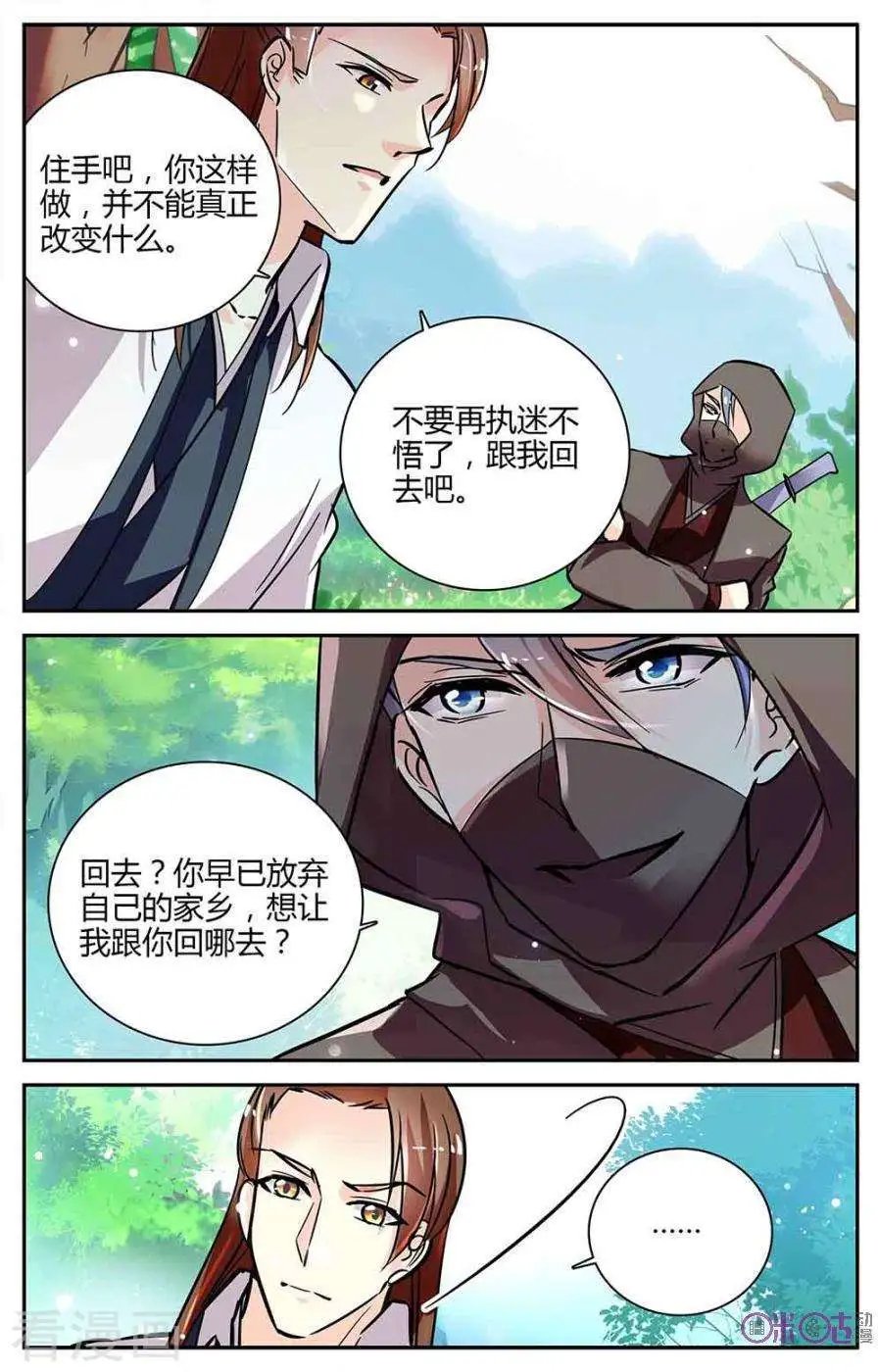 第104话