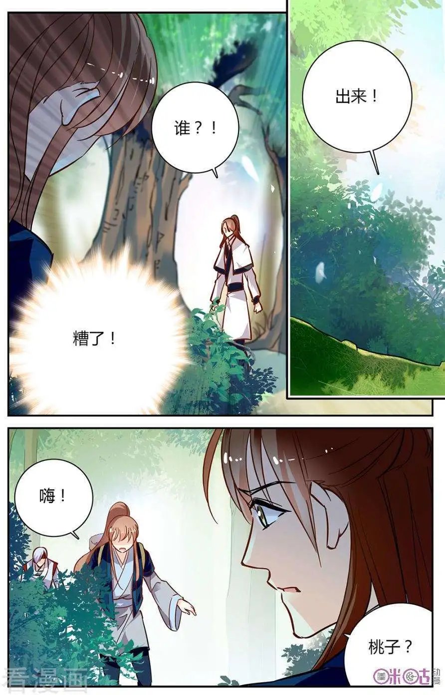 第104话