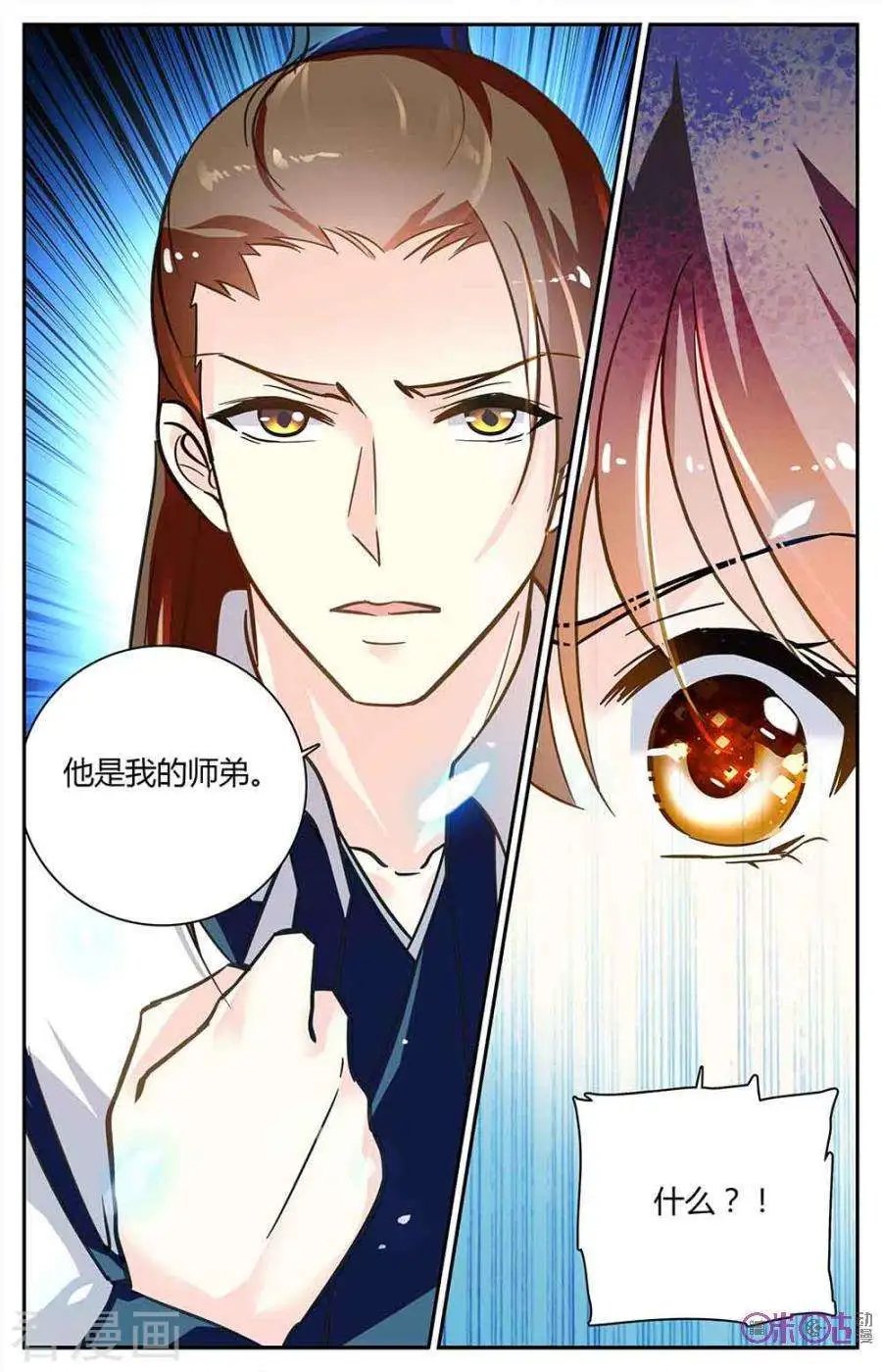 第104话
