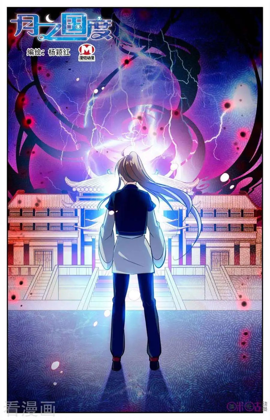 第105话