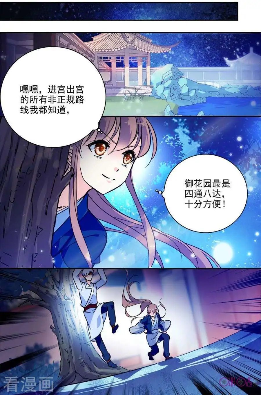 第106话