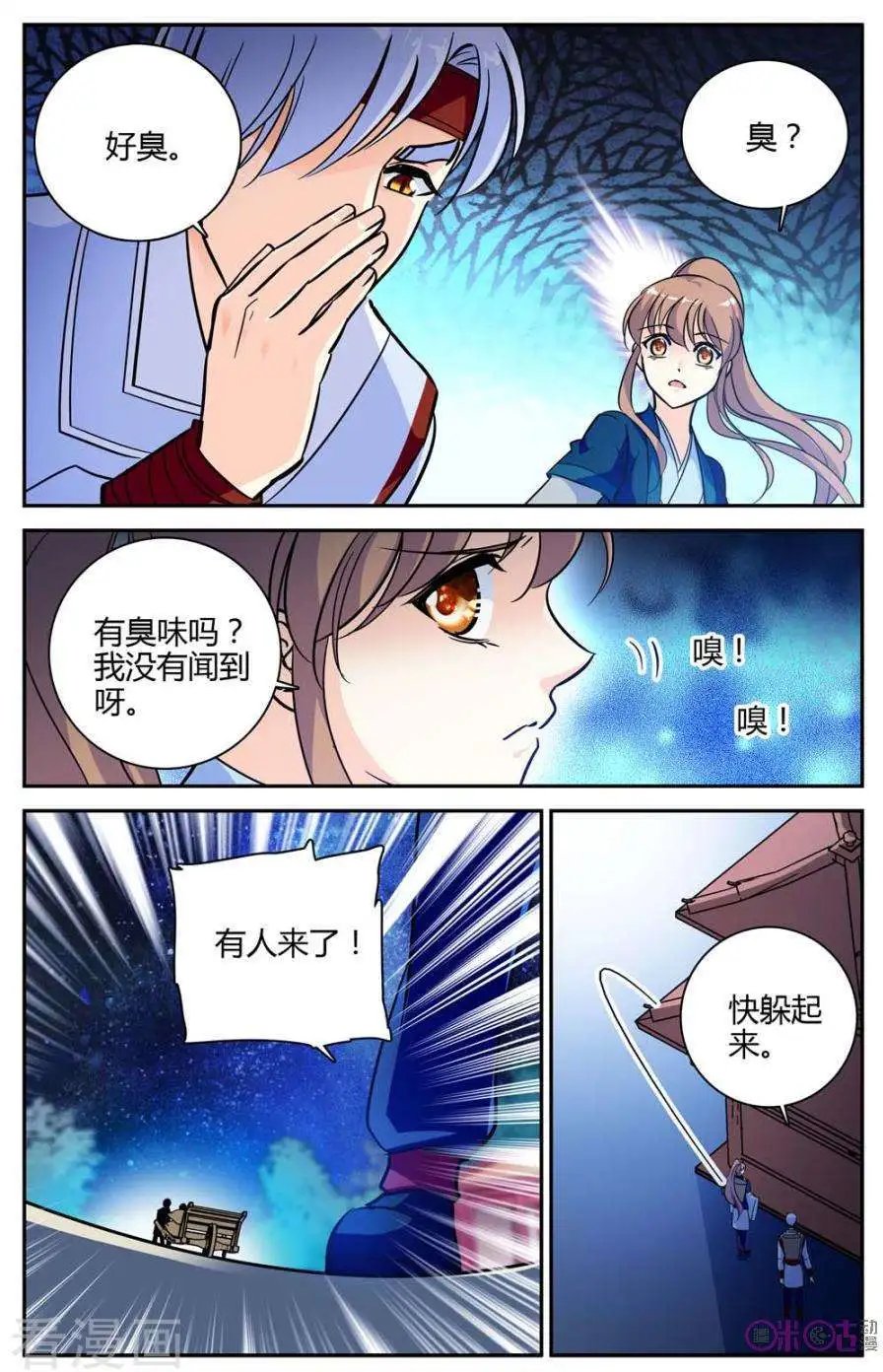 第106话