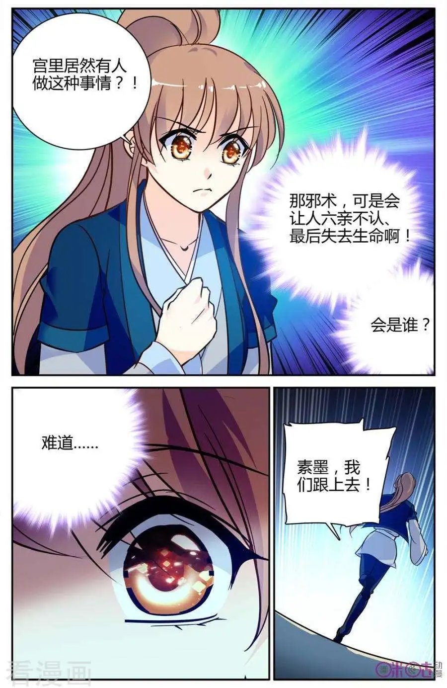 第106话