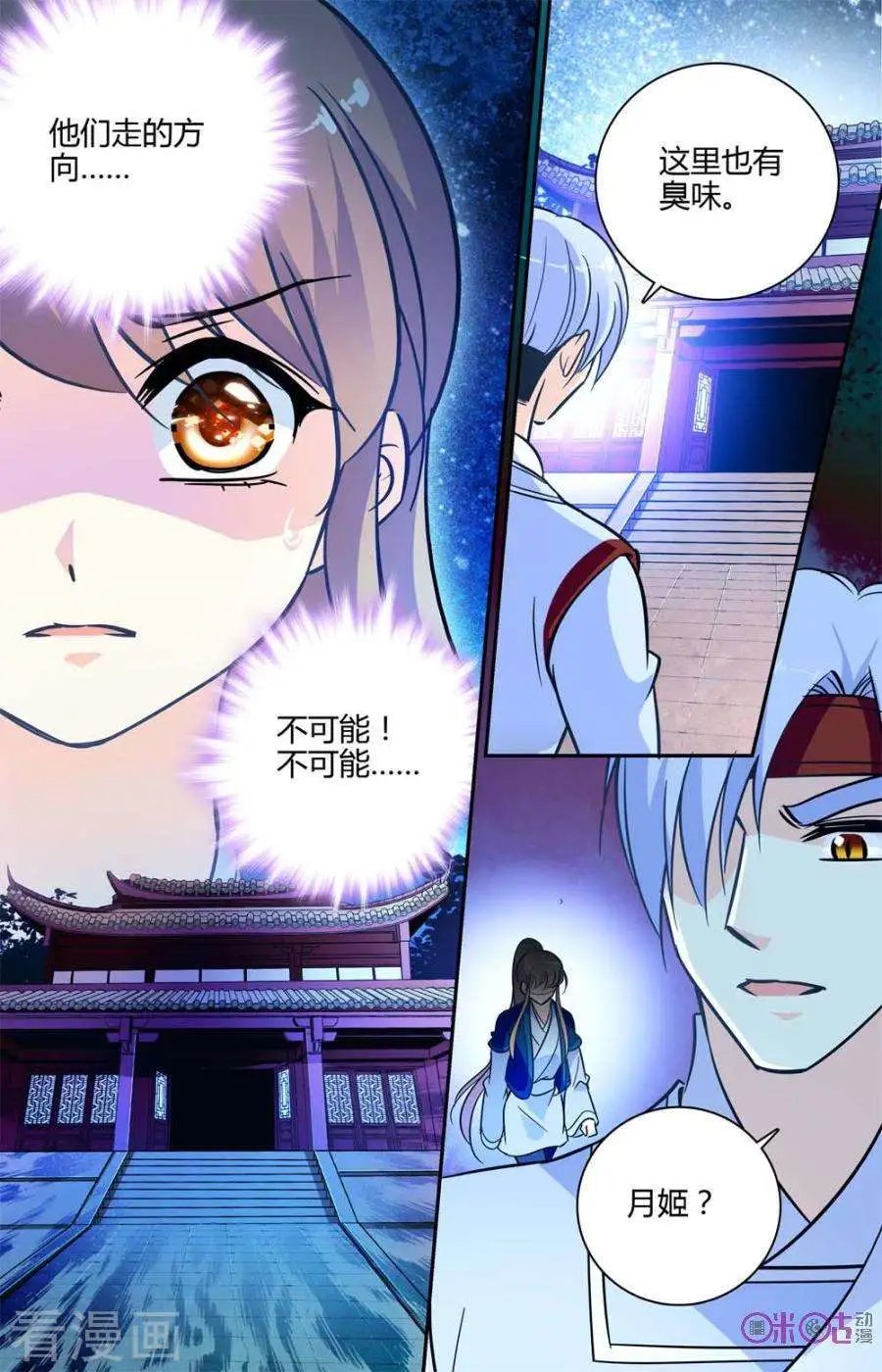 第106话