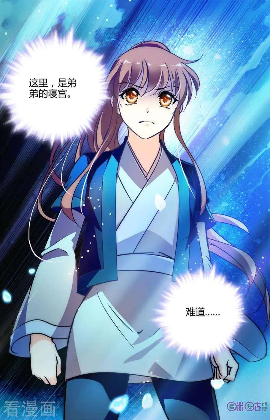 第106话