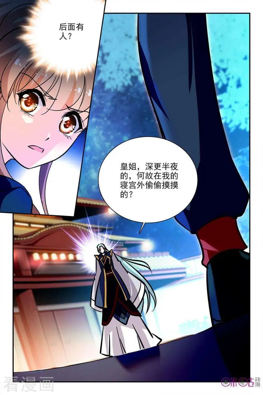 第107话