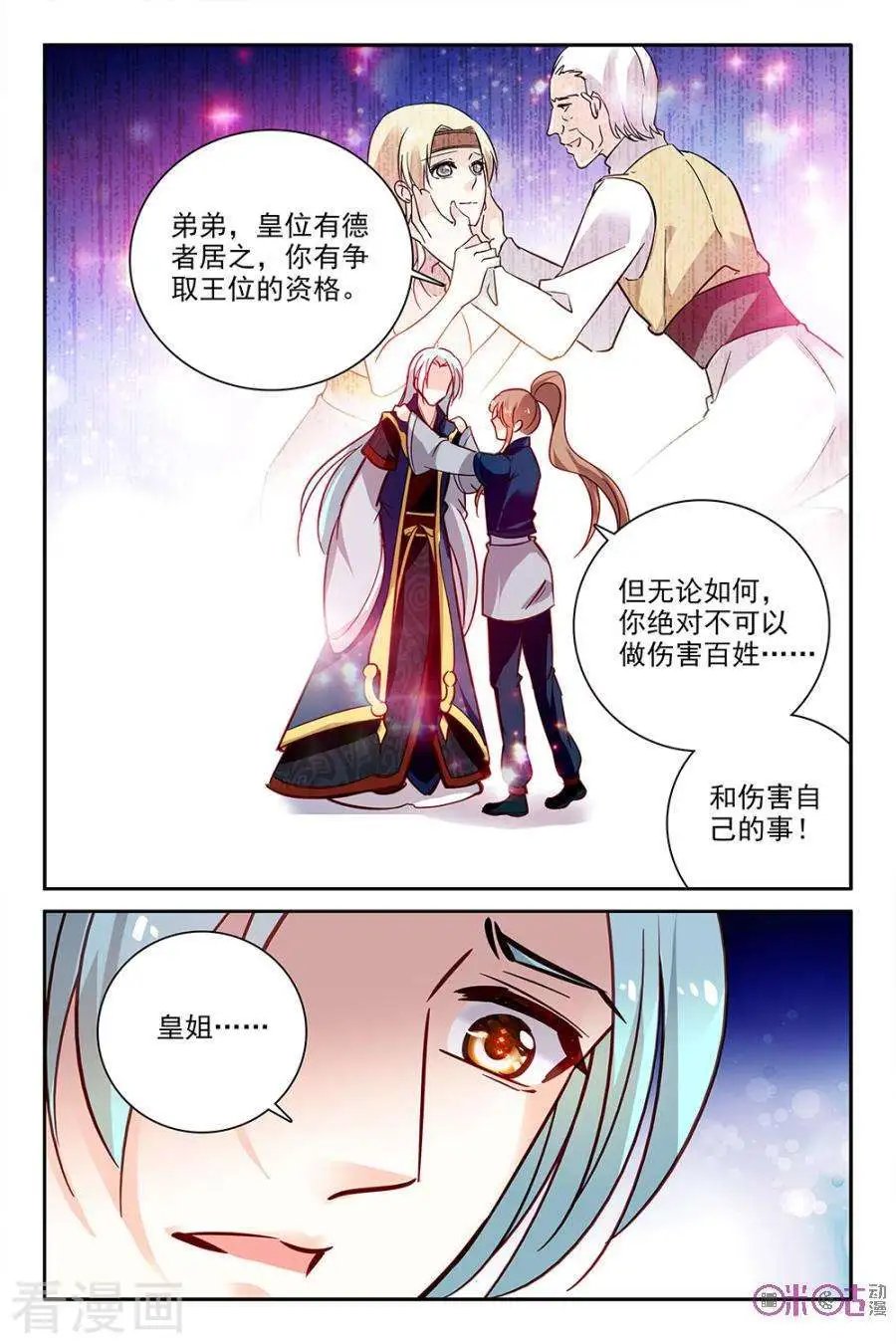 第107话
