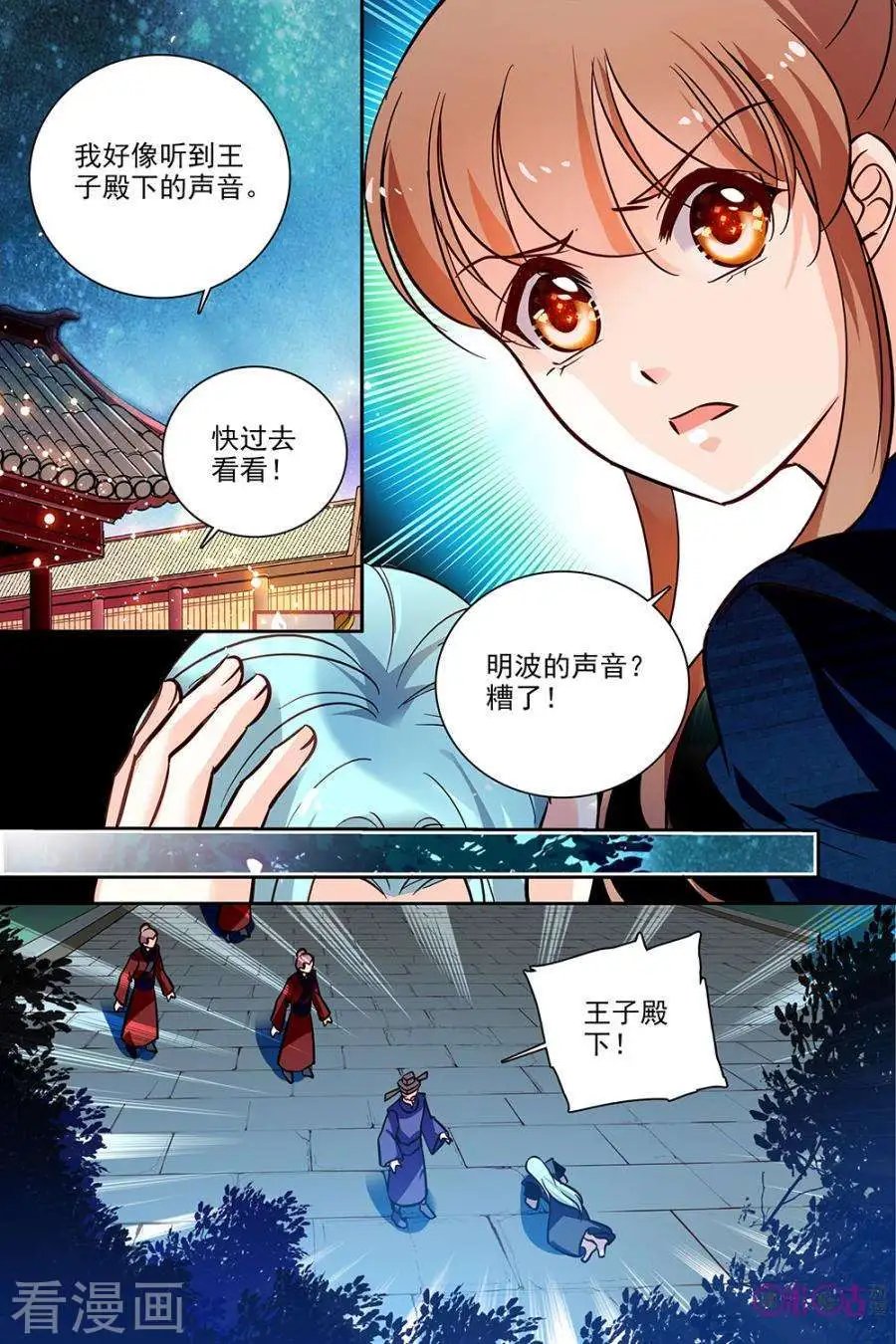 第107话