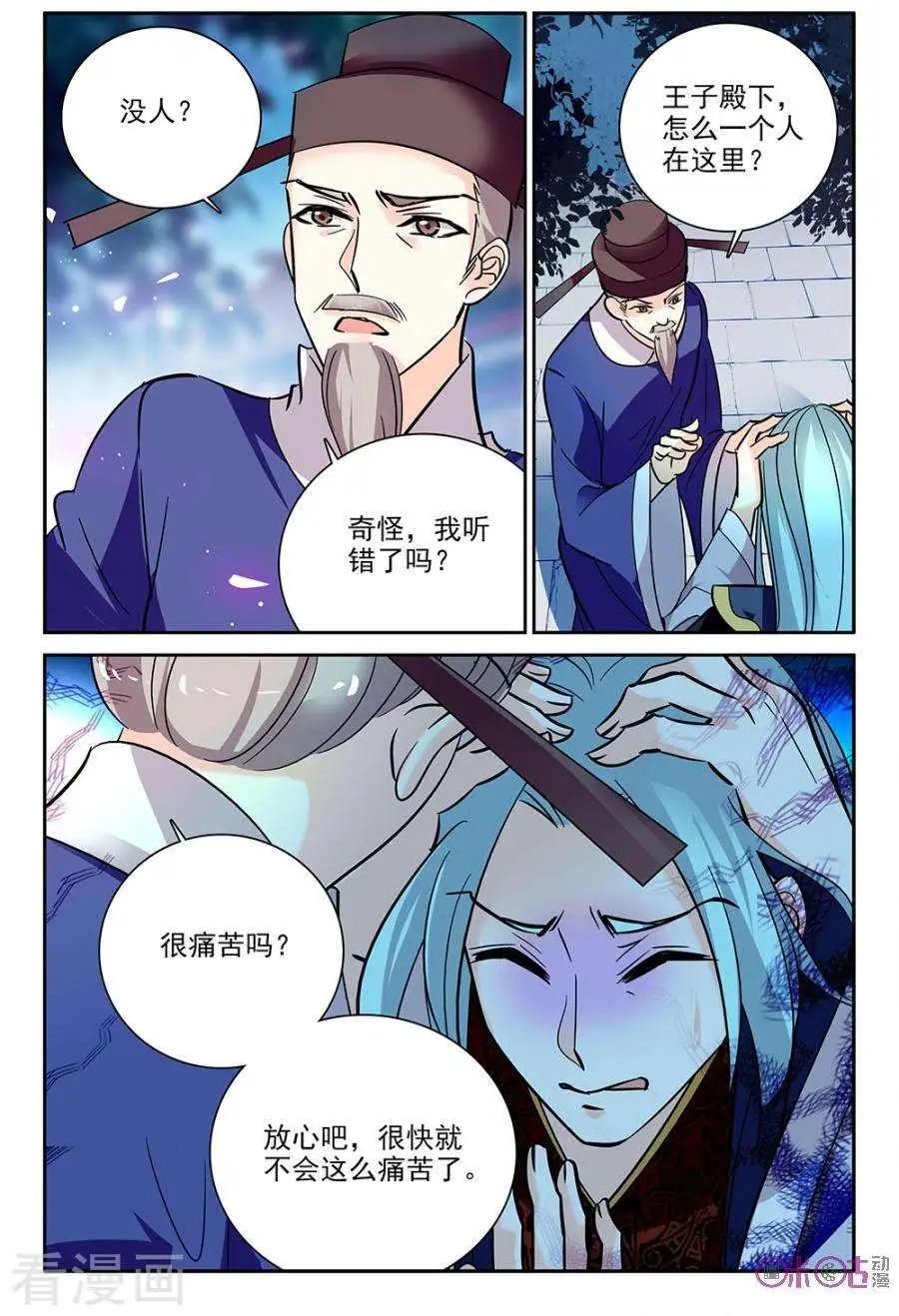 第107话