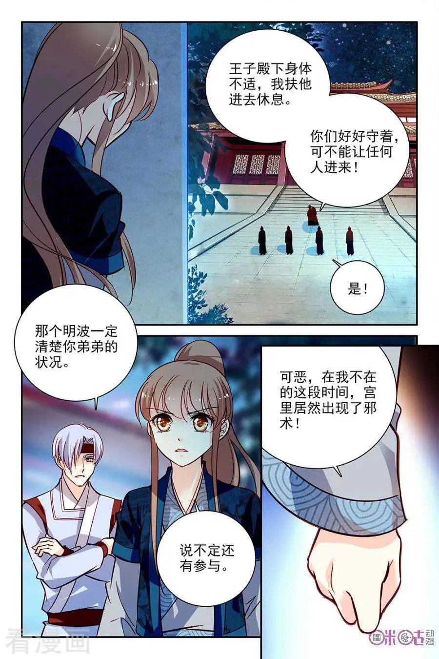 第107话