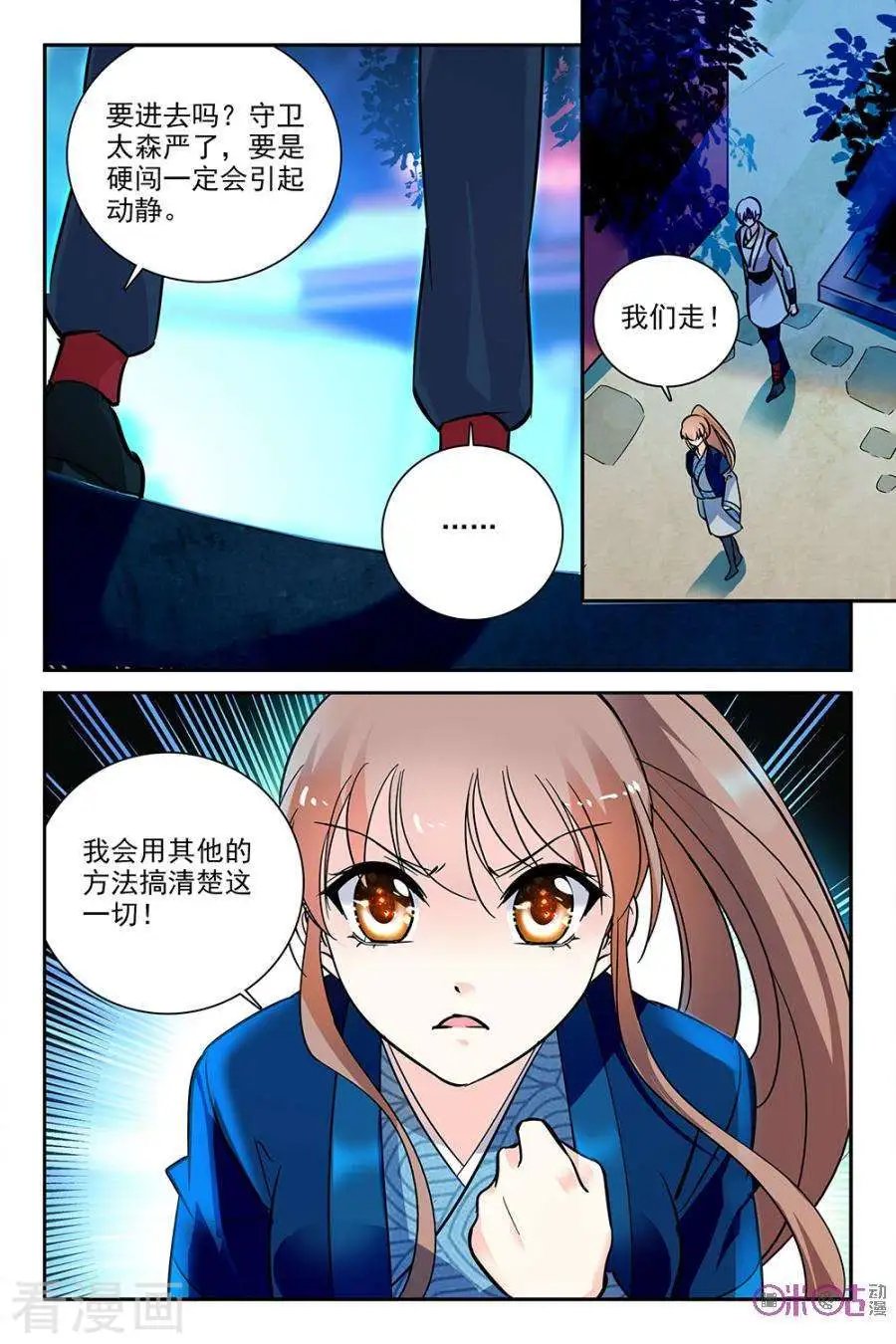 第107话